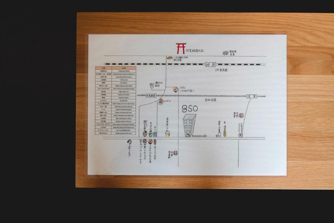 Hotel So Kyoto Fushimi Inari Zewnętrze zdjęcie